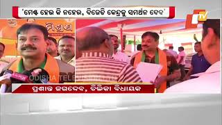 Even without alliance, BJD will support BJP, says Chilika MLA Prashant Jagdev