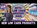 KETO & Low Carb Grocery Haul Including New Finds & Prices!