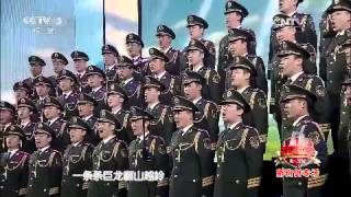 20150212 综艺盛典 歌曲天路 演唱：中国武警男声合唱团