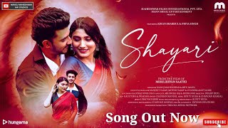 Shayari #outnow | From the film - Mere Jeevan Saathi | @MANNMUSICENTERTAINMENT ​⁠| MFI Achievers🎬🎭