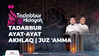 Tadabbur Juz 'Amma | Tadabbur Ayat-ayat Akhlaq | Tadabbur \u0026 Hidayah