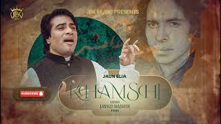 Khamshi | Javed Bashir Feat. Jaun Elia | New Ghazal 2025 |