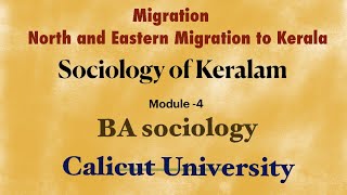 Sociology of Keralam | Migration and Types of Migration | Module -4| Calicut university