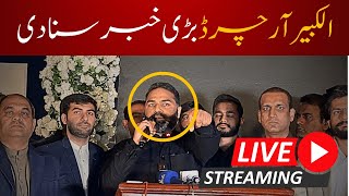 CH Aurangzeb CHAIRMAN AL KABIR DEVELOPERS Live Talk About Al Kabir Orchard