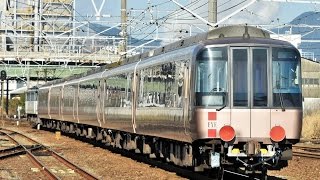 【フルHD】小田急電鉄30000形 ロマンスカー「EXE」　日本車両入場に伴う甲種輸送　9861レ　追っかけ撮影＋オマケ動画