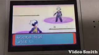 ポケットモンスター ルビー vsダイゴ(Steven)