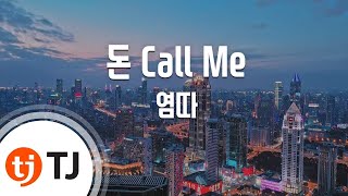 [TJ노래방] 돈 Call Me - 염따 / TJ Karaoke