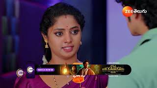 Janaki Ramayya Gari Manavaralu | Ep - 202 | Preview | Dec 26 2024 | Zee Telugu