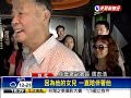 h7n9禽流感 台灣確診第2例－民視新聞