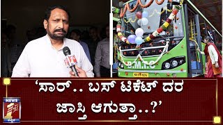 ಪ್ರಯಾಣಿಕರ ಅನುಕೂಲಕ್ಕಾಗಿ ಹೊಸ ಬಸ್​..! | DCM Lakshman Savadi | BMTC