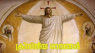 എണ്ണി എണ്ണി സ്തുതിക്കുവാൻ enni enni sthuthikkuvan christian new full songs