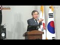 시흥아카데미 허준약초학교1기 3강 「질병에 필요한 한약재 선택」 이영종 가천한의대학교수