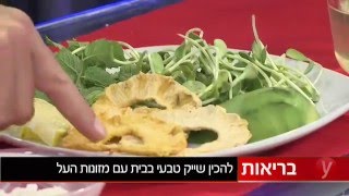 שייק מזונות על | שייק להעלאת החיות והחיוניות