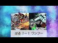 【＃遊戯王】第12回yccs準決勝　相剣（はる）vs勇者ワンフー（ワンフー）