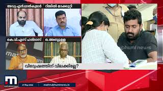 'കുട്ടികളെ മുന്നിൽ നിർത്തുന്നത് ഇസ്ലാമിക ജിഹാദി സമീപനമാണ്': കെ വി എസ് ഹരിദാസ് | Mathrubhumi News