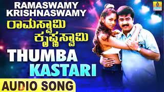 Thumba Kastari | Ramaswamy Krishnaswamy | Hemanth, Badri Prasad | Hamsalekha | Mohan | Jhankar Music