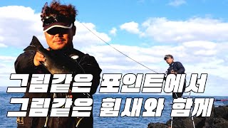 어나더 ep04_ 높은여 포인트에서 황홀한 경치와 함께