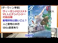 【2022年ニュージェネコミック杯】受賞作品をすべて紹介します【漫画紹介】