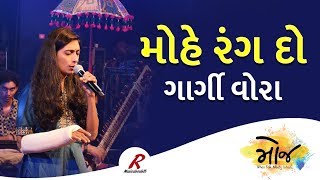 Mohe Rang Do Laal by Gargi Vora at Bhavnagar | Moj 2018