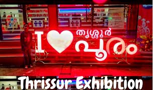 Thrissur pooram exhibition. നിങ്ങൾ കണ്ട് മടുത്ത ചില കാഴ്ചകൾ😃