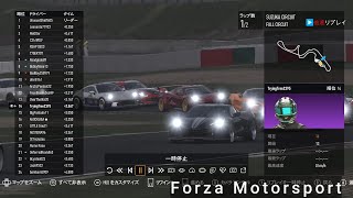 【Forza Motorsport】フォルツァ モータースポーツ  三重県鈴鹿市の鈴鹿サーキット（日本）