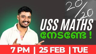 USS EXAM 2025 MATHS MODEL QUESTIONS AND ANSWERS WITH EXPLANATIONS | USS MATHS IMPORTANT QUESTIONS