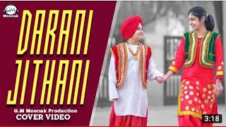 DARANI JITHANI | Gursewak Likhari G.M Moonak Production Latest Punjabi song 2021