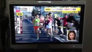 h-ekiden 2013 その１