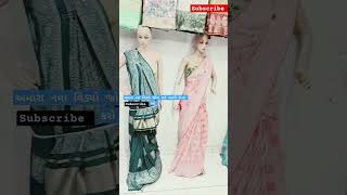 Kailash saree  laxman nagar varasa surat seri no 12 dukan no 315