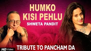Humko Kisi Pehlu | Shweta Pandit | Mushtaq Naik | A Tribute to Panchamda | Red Ribbon