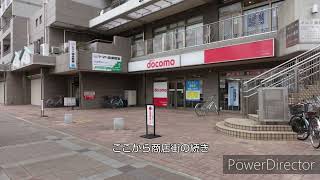 【一華総観】大曽根本通商店街は駅側の半分の商店街奥は大曽根商店街