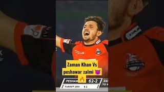 zaman Khan Vs peshawar zalmi 😈🔥#trending #cricketlover #shorts #psl