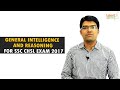 SSC CHSL Exam Refresher 2017 | General Intelligence and Reasoning | TalentSprint