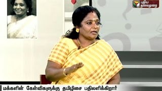 Katchigal Kelvigal: Tamilisai Soundararajan (BJP)- (07/05/2016)