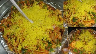 Bombay chopati bhel only in 30rs at funfair | street food cooking