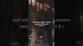 ❤मोहब्बत का💯Secret बताऊं✨| true line short poetry video | hindi shayeri video | sad video | #short