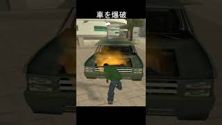 【GTA】　車を殴り続けると　比較　#gta #グラセフ