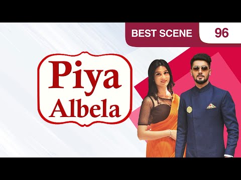 Piyaa Albela पिया अलबेला Episode 96 July 15, 2017 Best Scene