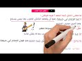 كتاب الجنايات فقه حنفى الصف الثالث الإعدادى الجزء الأول أ حذيفه عيد