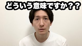 冗談が好きな男 vs 冗談が通じない女