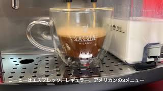 Gaggia Accademia ガジア全自動コーヒーメーカー アカデミア 全自動カフェラテメーカー