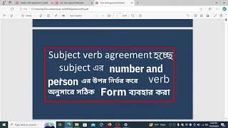 Subject Verb Agreement