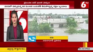 బైంసా లో భారీ వర్షం | Heavy Rains In Bhainsa | Heavy Rains In Telangana | 6TV