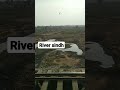 river sidh Karachi/Information ke dunya#shorts