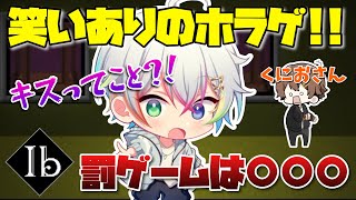 【ホラゲに挑戦】れるくんのホラゲはホラゲじゃない【れるくん切り抜き】