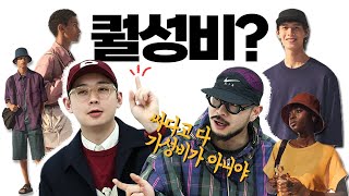 아직도 유니클로에서 후리스만 사세요? | 유니클로 U