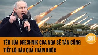 Thời sự quốc tế 1/12: 3 tên lửa Oreshnik của Nga sẽ tấn công, tiết lộ hậu quả thảm khốc