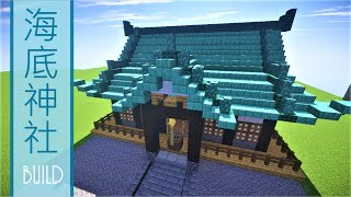 和風建築 マインクラフトで寺を作ってみたpart2 まちづくり 和風建築 マインクラフトで寺を作ってみたpart2 まちづくり