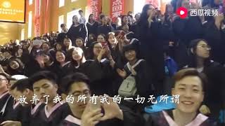 大学毕业晚会，男孩刚开口演唱《海阔天空》，校花就忍不住跑上台