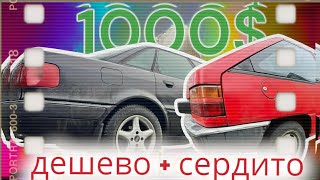 Автобазар м.Рівне 1️⃣БЕРЕЗНЯ 🛒 ЧИ КОР4І⁉️⚡🧲💲📞0978911118👉перевірка авто🔬 @SKODAVAG